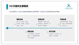 PPT頁面太單調(diào)？不如試試在頁面中添加灰色形狀，提升電腦圖文設(shè)計(jì)感