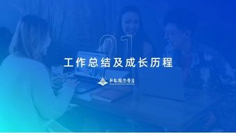 PPT過渡頁怎樣設(shè)計(jì)才高逼格？告訴你過渡頁設(shè)計(jì)的3大秘密